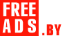 Программисты, сетевики Беларусь Дать объявление бесплатно, разместить объявление бесплатно на FREEADS.by Беларусь